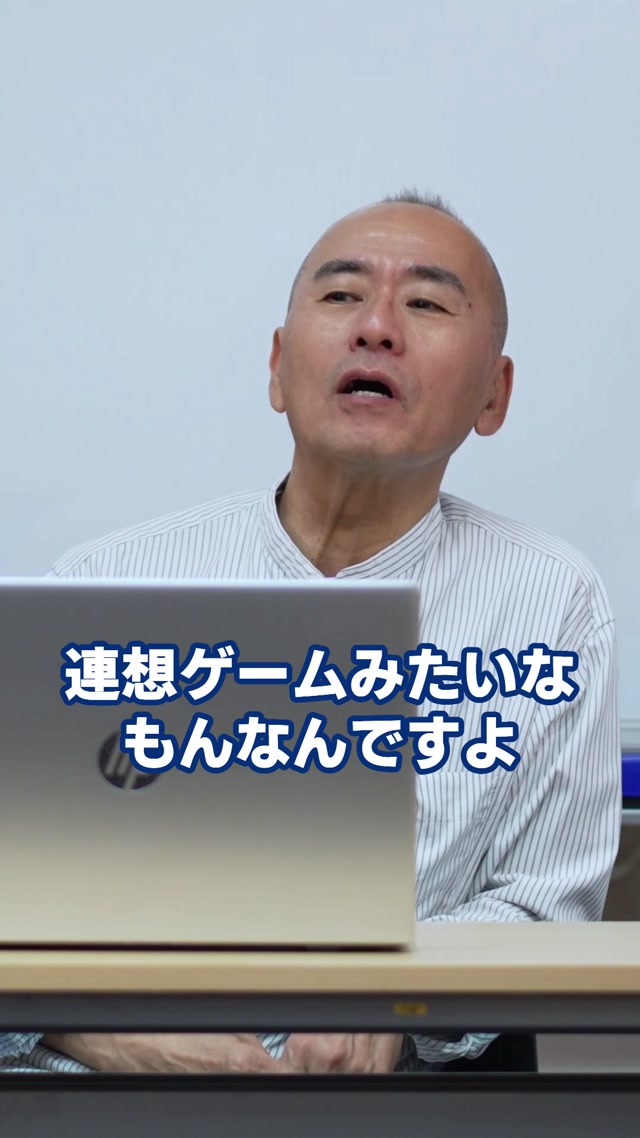 講義切り抜き #1