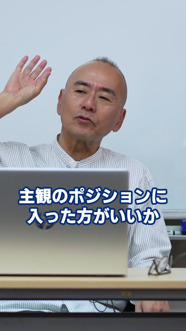 講義切り抜き #2