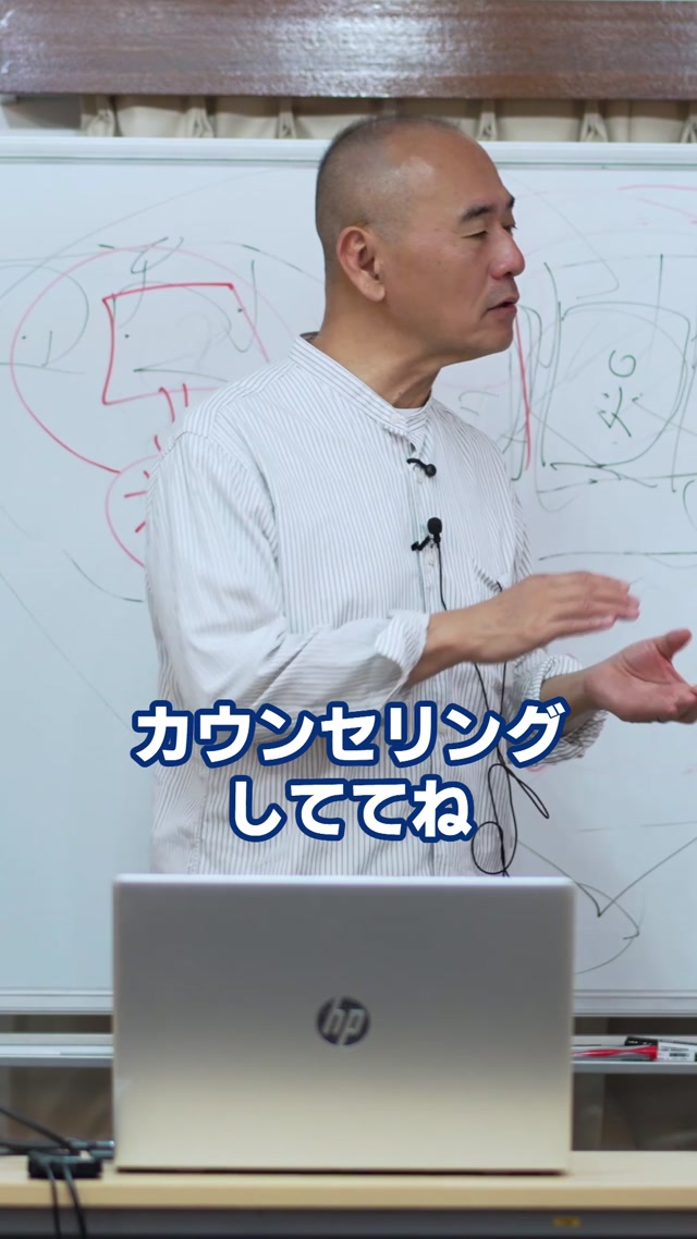 講義切り抜き #3