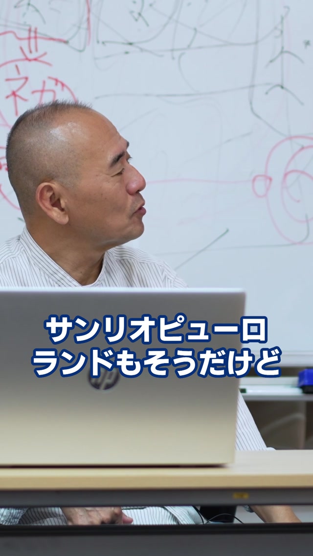 講義切り抜き #4