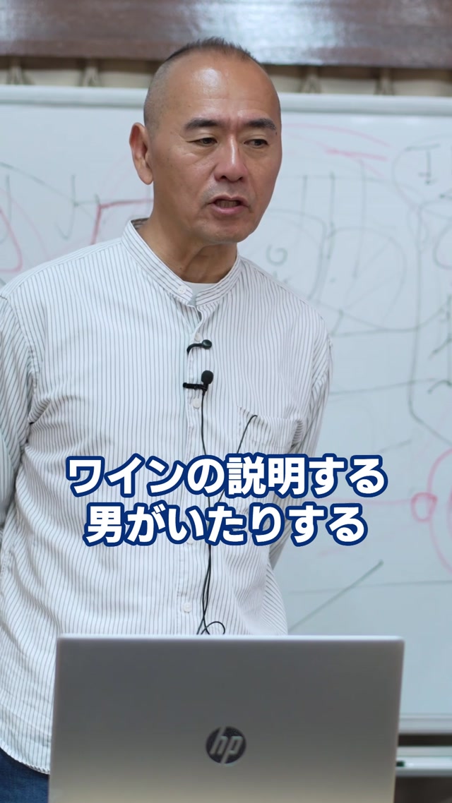 講義切り抜き #5